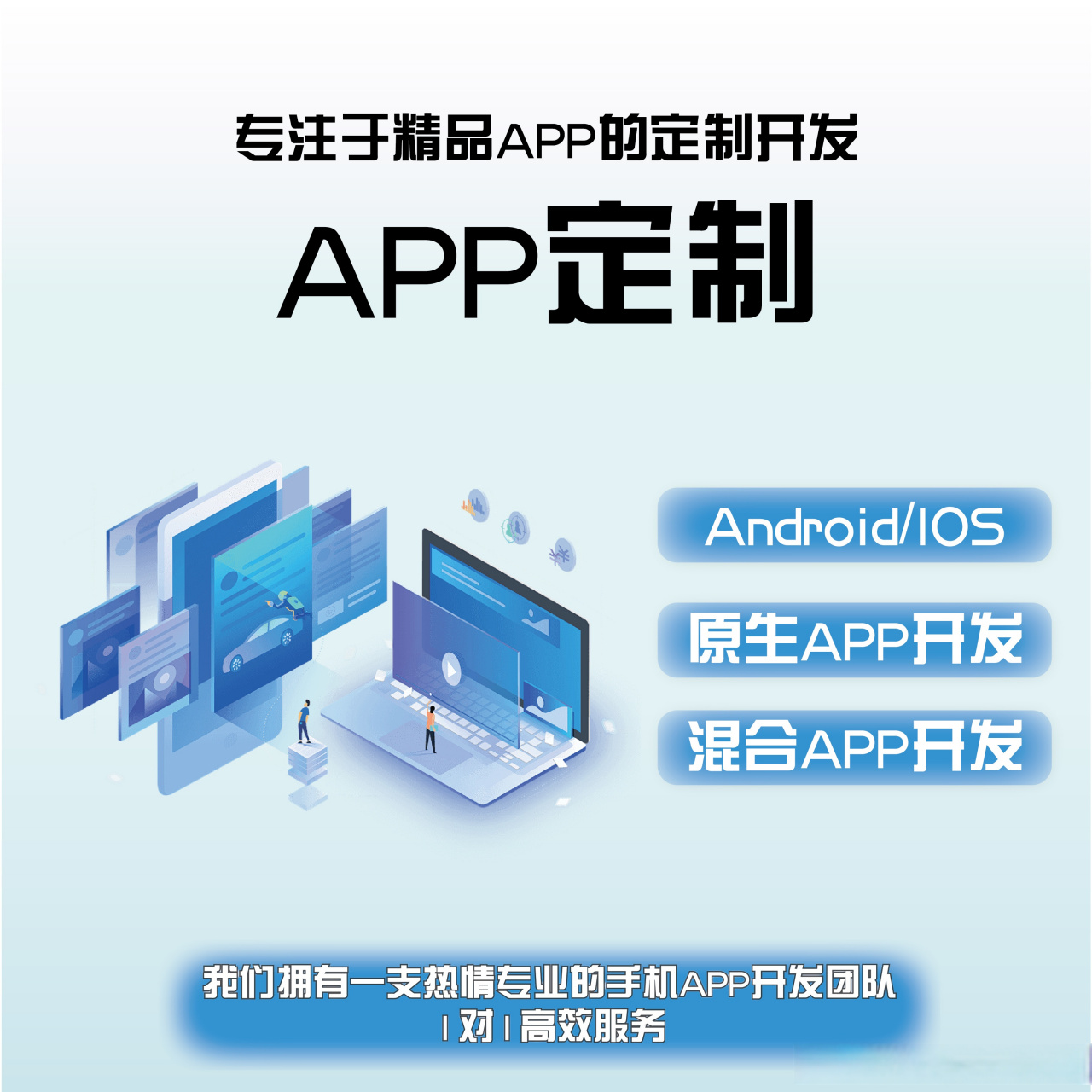芯優云 解鎖企業潛能，量身定制軟件開發解決方案