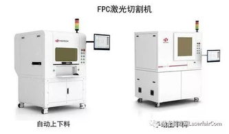 5G商用加速，激光切割技術如何助力柔性電路板在電子產品技術研發中實現彎道超車