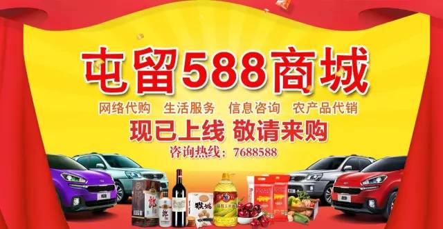 屯留588商城·長治好前程 2017年校企合作招生說明會圓滿禮成